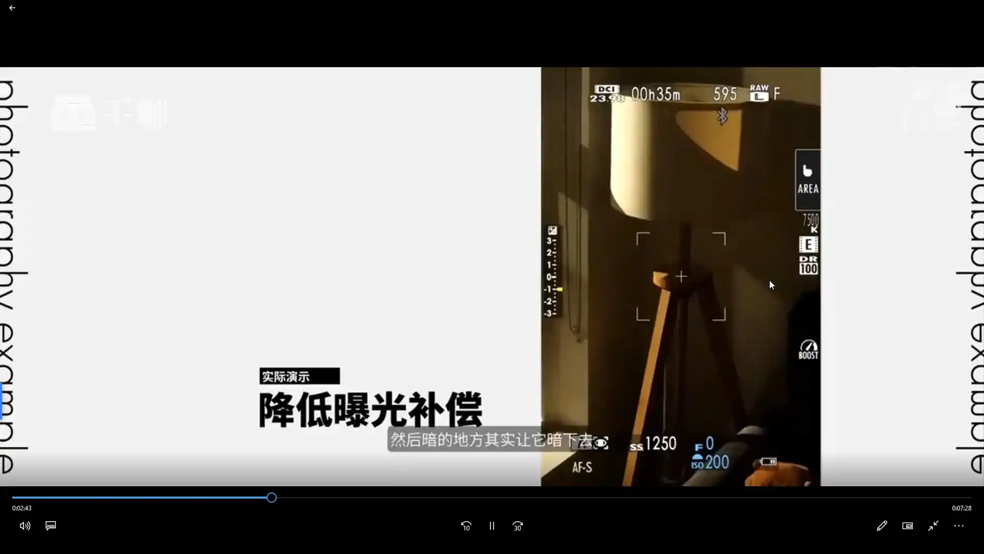 图片[3]-熊熊Bearie摄影创作实战课：人像-造集CREASETS