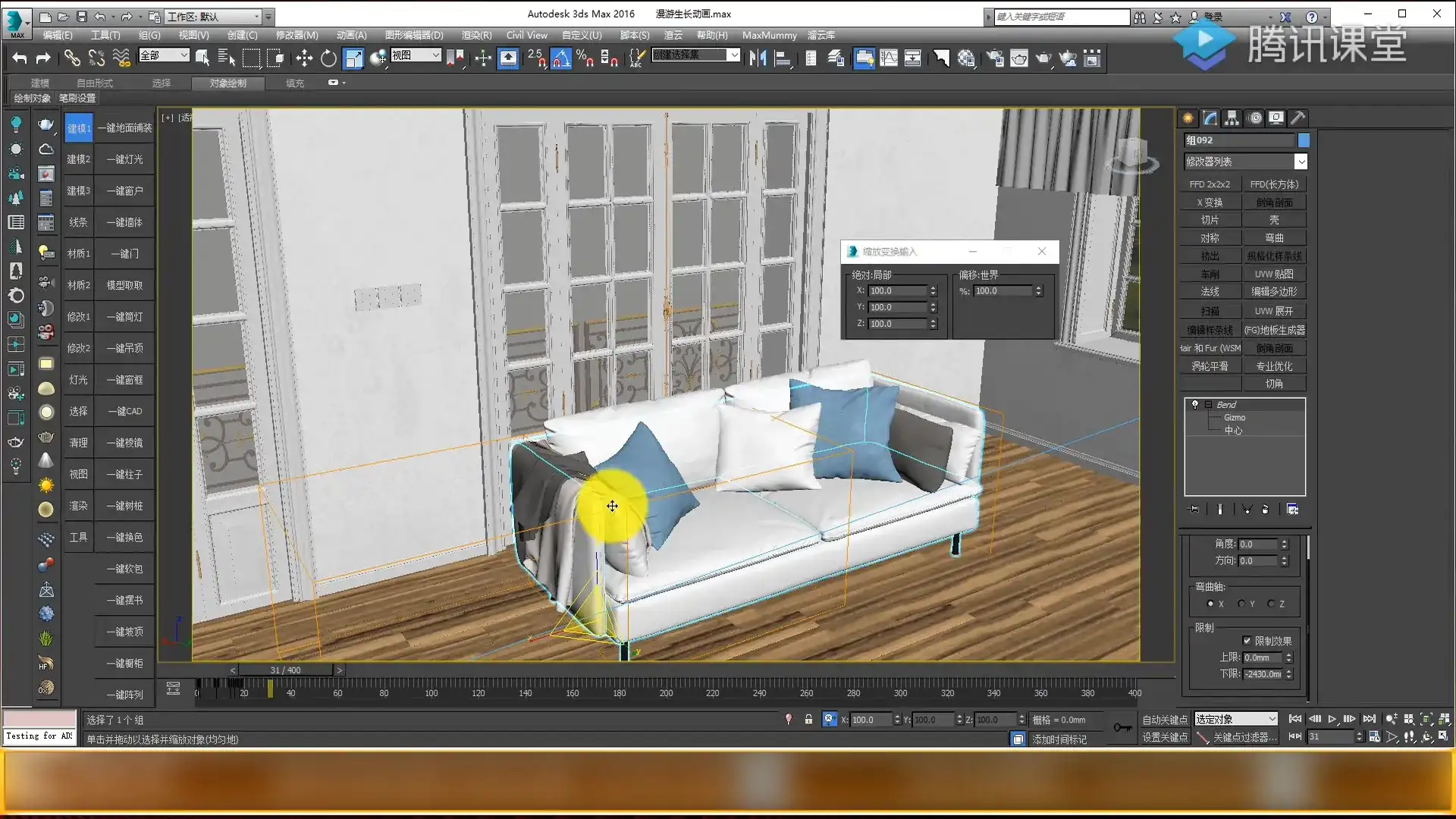 图片[8]-【VR写实】3DMAX室内效果图写实全程系统班（超清画质带素材）-造集CREASETS