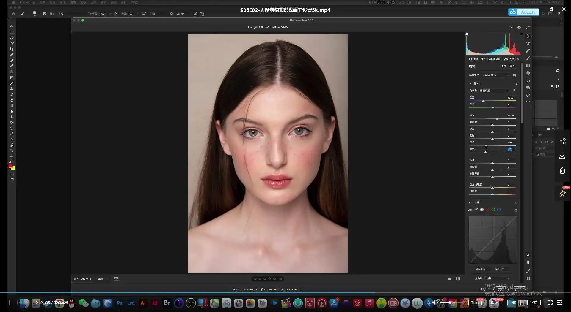图片[4]-Kindness亲切第一张蕾第36期人像精修调色PS后期2021年（超清画质带素材）-造集CREASETS