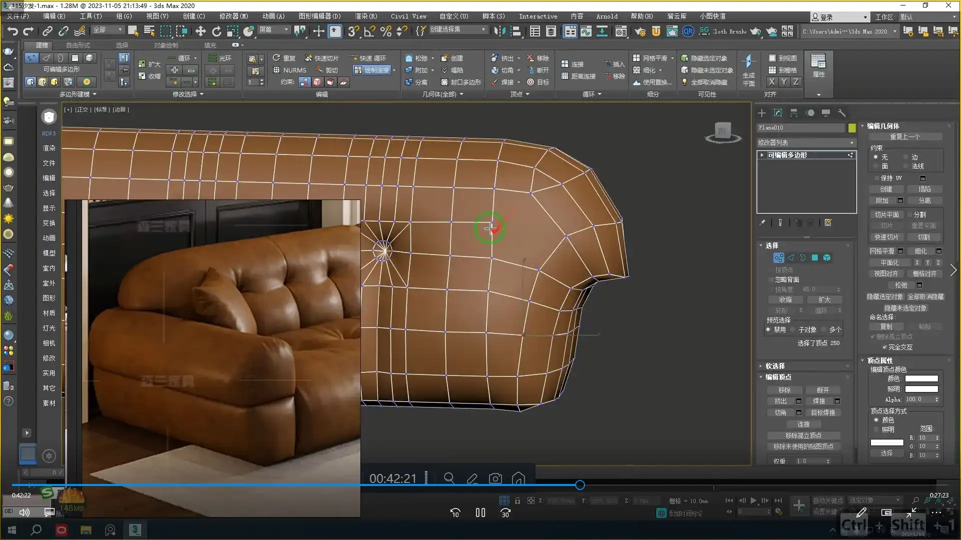 图片[3]-波哥3ds Max超写实家具建模2024年结课（高清画质无素材）-造集CREASETS