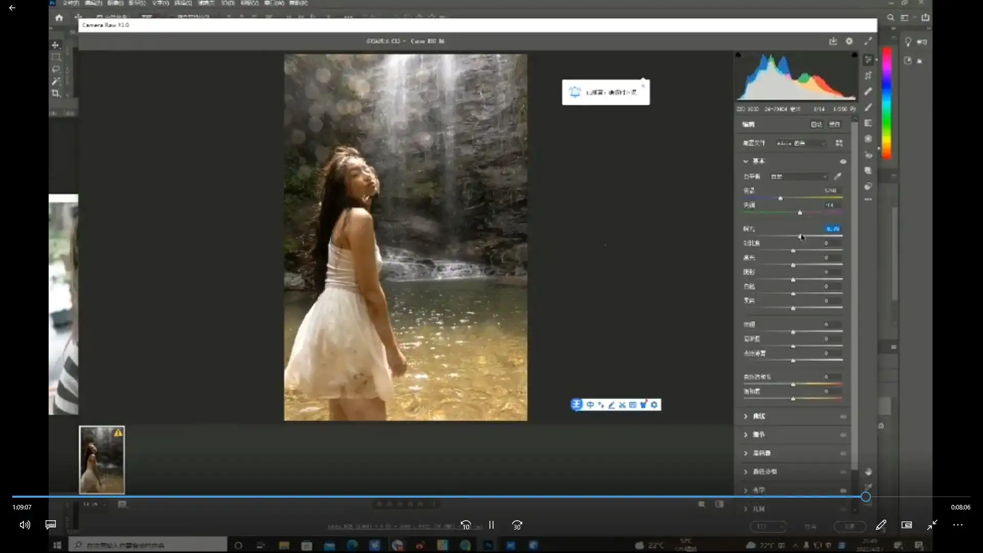 图片[4]-乌鸦Jewey翼摄影研习社第1期2022年（画质普通无素材）-造集CREASETS