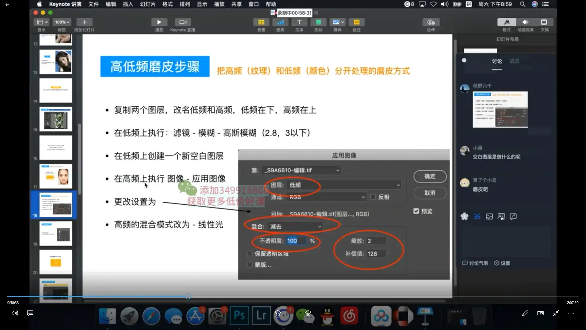图片[3]-秋野六千人像摄影系统课第5期2022年（画质清晰无素材）-造集CREASETS
