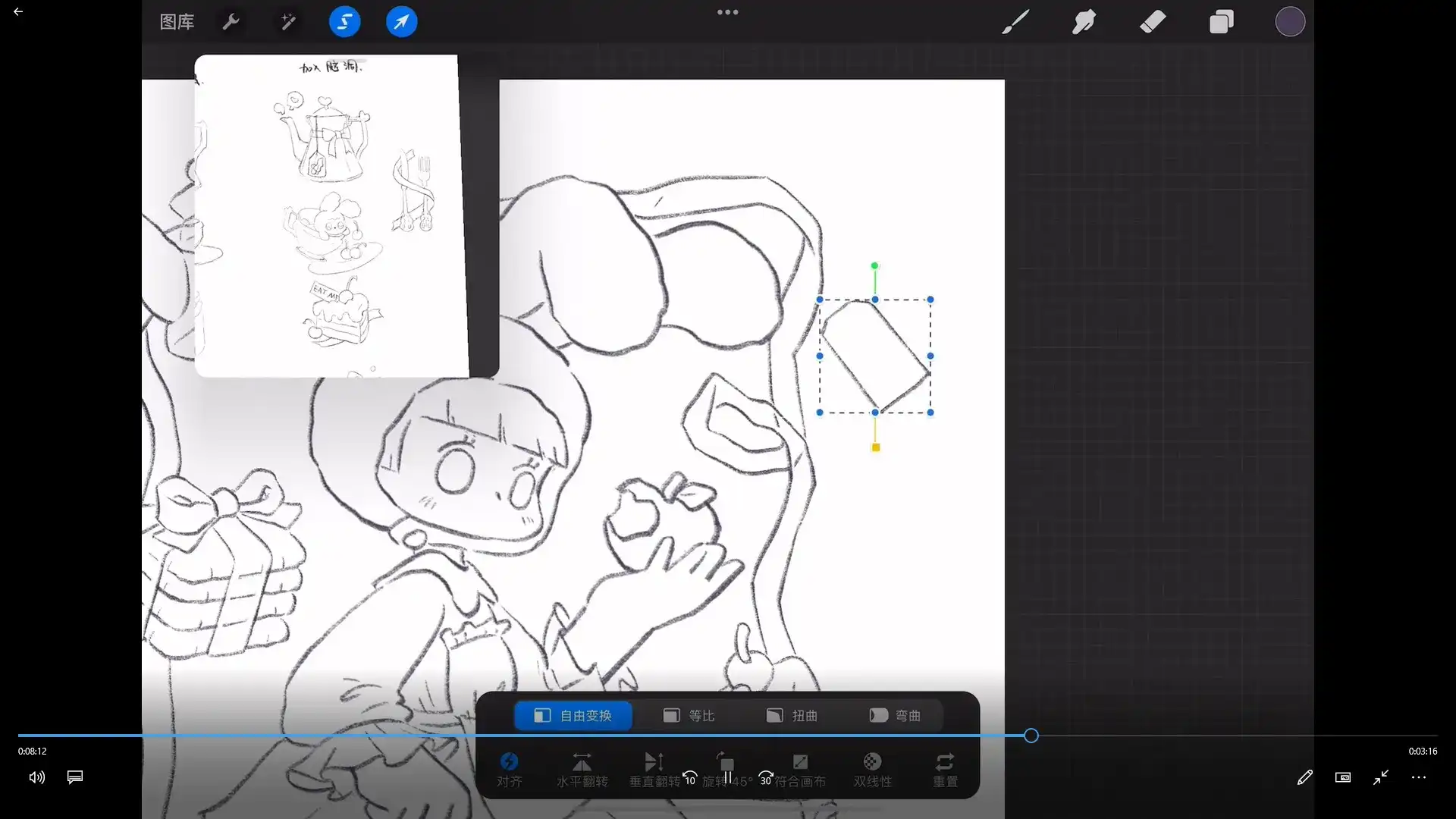 图片[4]-鲸字号丨炸萌子人物插画造型基础第5期2023年iPad插画（画质清晰带素材笔刷）-造集CREASETS