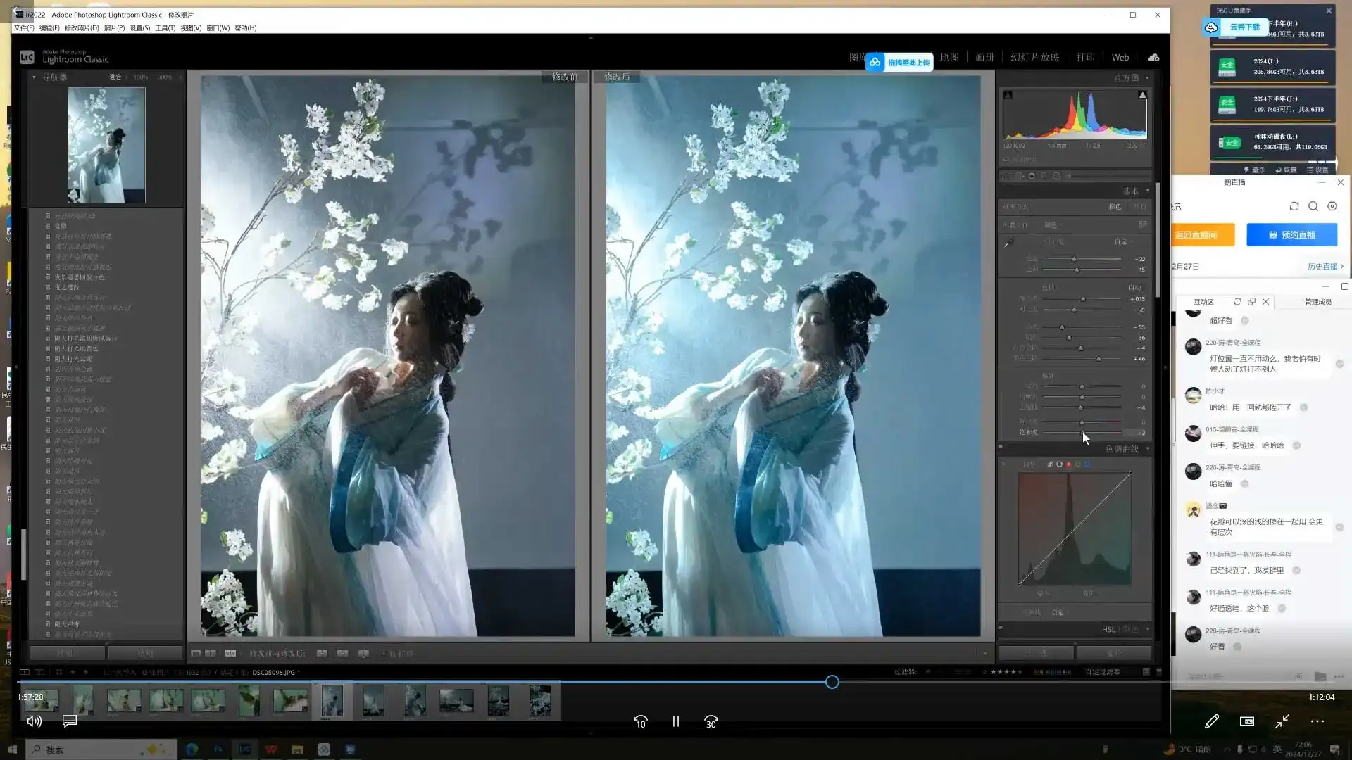 图片[3]-扶卮古风摄影全研班2024年（高清画质无素材）-造集CREASETS