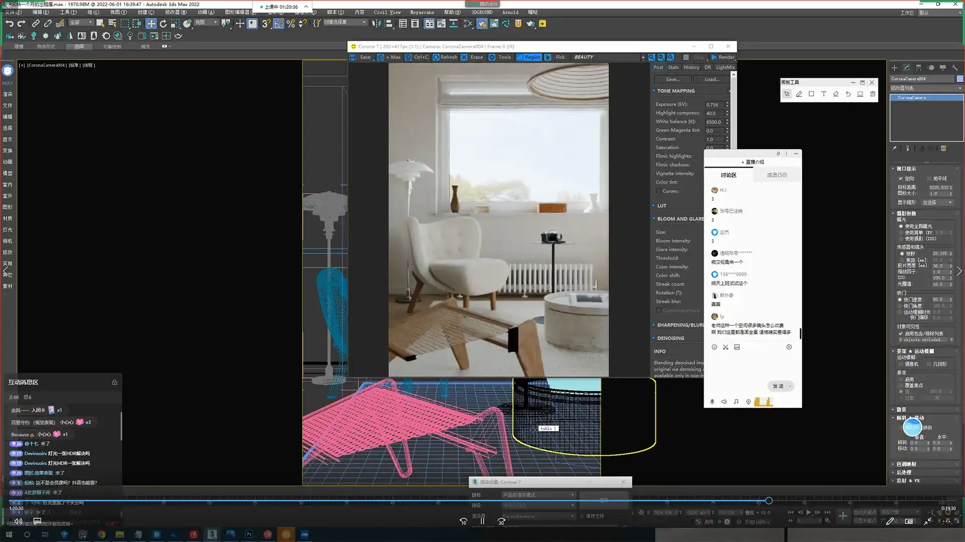 图片[4]-深海捕鱼人Corona 7.0渲染器超写实2022年（高清画质无素材）-造集CREASETS