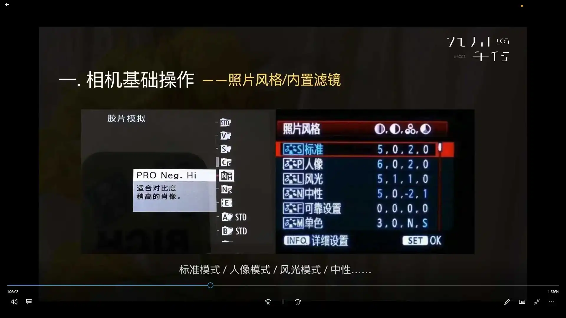 图片[3]-李觅青人像摄影系统课第7期2025年（高清画质无素材）-造集CREASETS