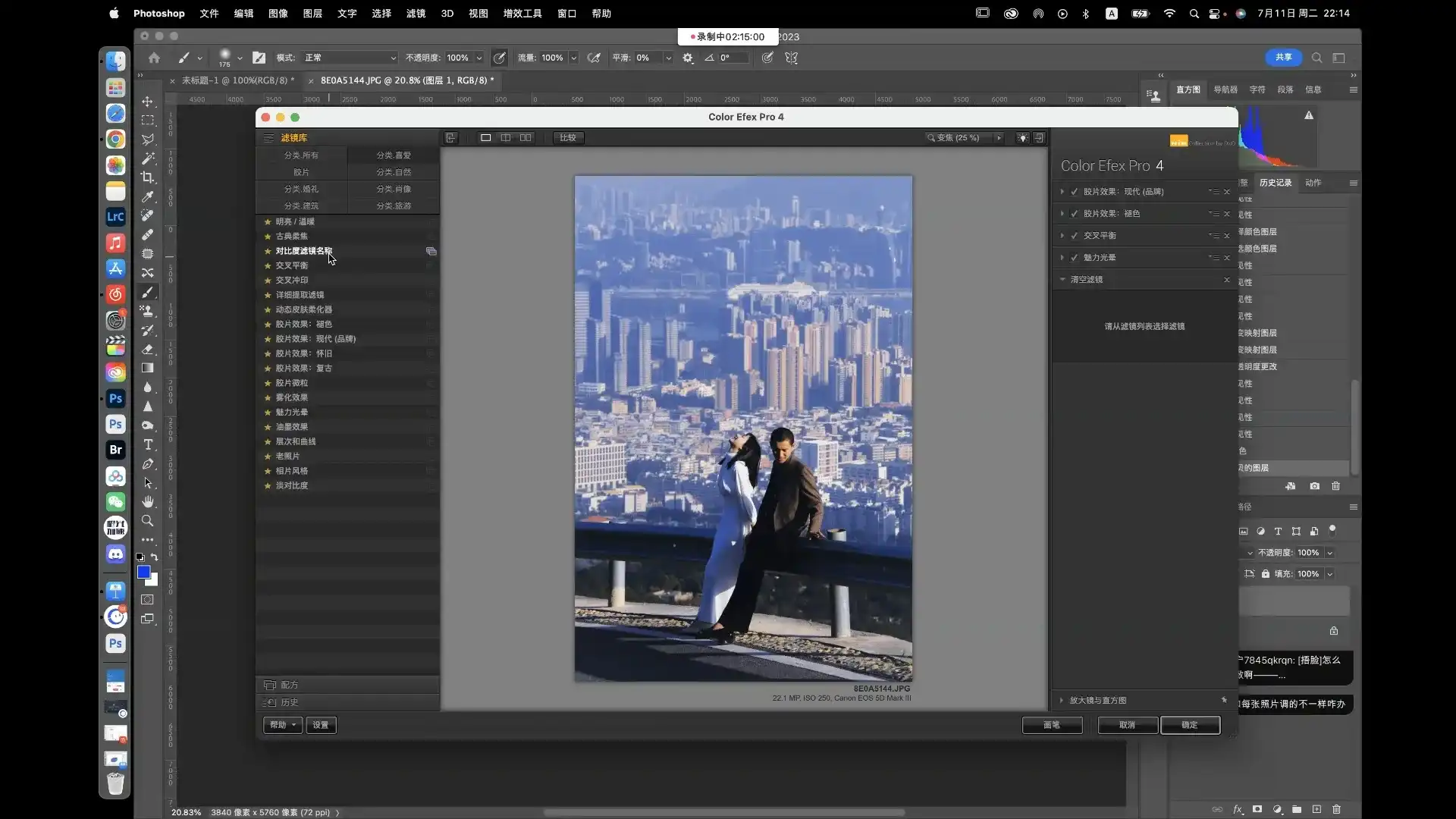 图片[3]-摄影师陌年多风格摄影福利课第1季2023年（高清画质无素材）-造集CREASETS