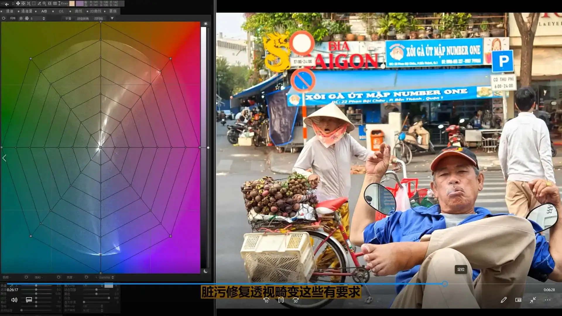 图片[3]-陈曦手机影像创作实战课程从入门到精通（高清画质无素材）-造集CREASETS