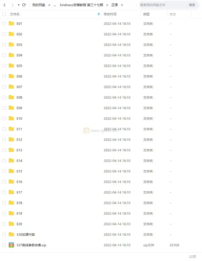 图片[4]-Kindness亲切第一张蕾第37期人像精修调色PS后期（超清画质带素材）-造集CREASETS
