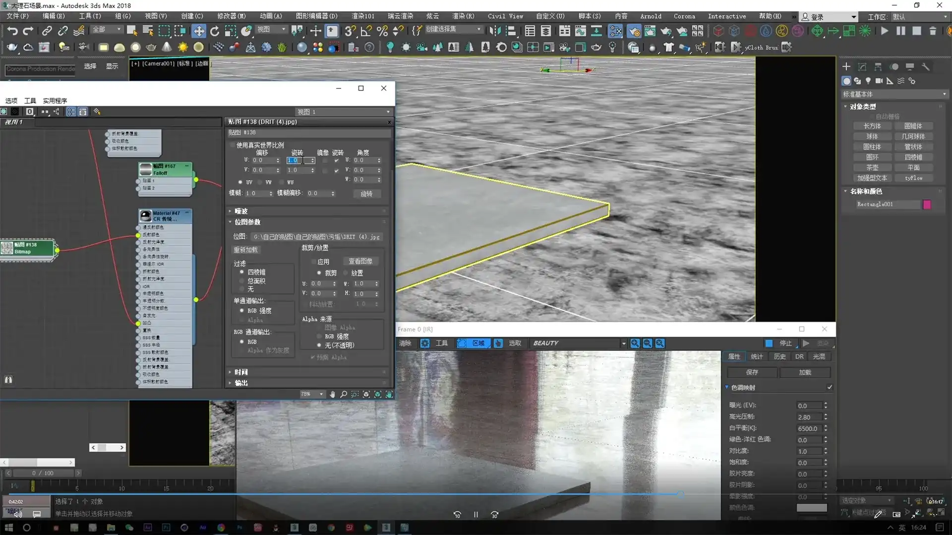 图片[4]-工匠Corona 7高阶渲染精讲2021年（画质高清带素材）-造集CREASETS