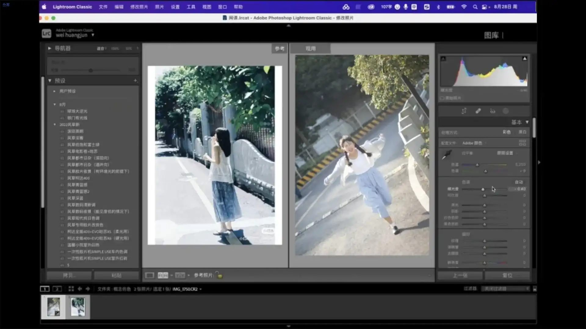 图片[3]-风草日系摄影课2022 年（画质普通无素材）-造集CREASETS