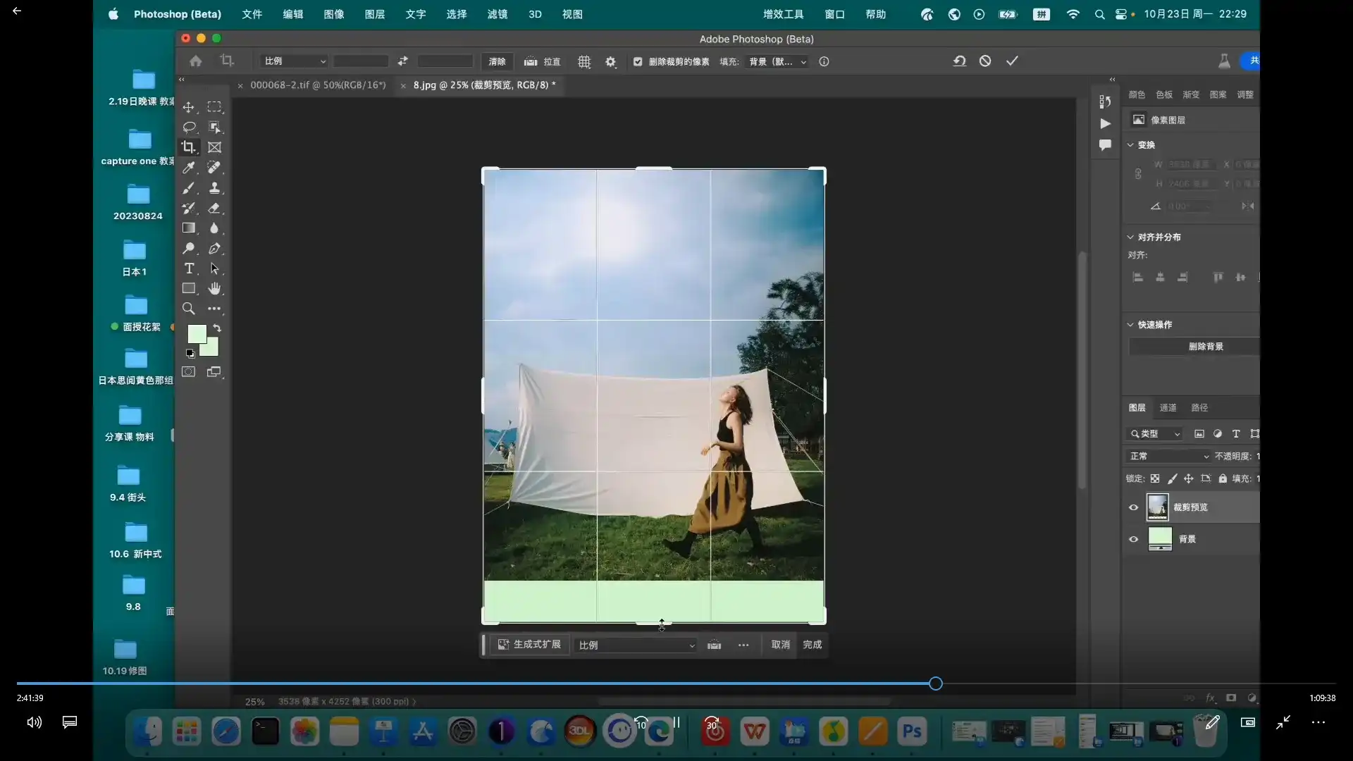 图片[2]-千万摄影师创作秘籍2023年（高清画质带课堂笔记）-造集CREASETS