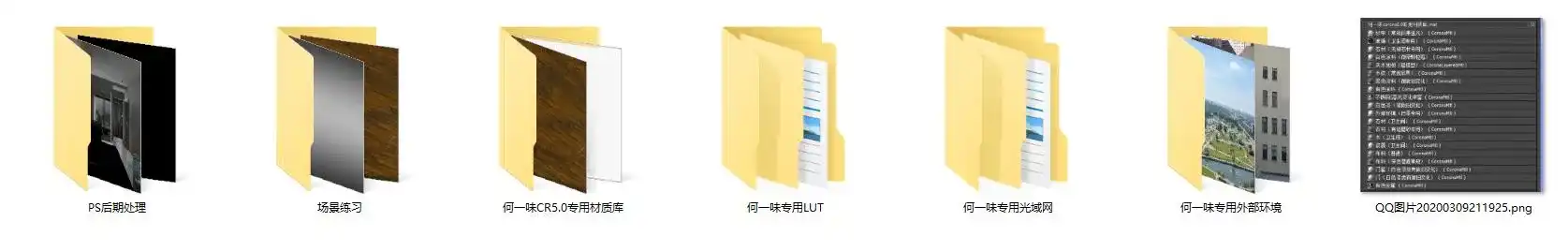 图片[14]-Corona 5.0 全套室内写实渲染教程-造集CREASETS