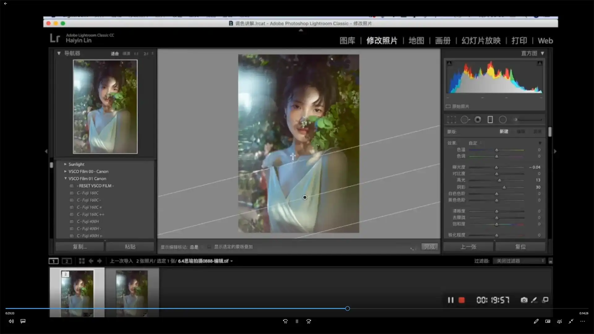图片[4]-林海音丨实拍摄影课堂第一期（画质高清无素材）-造集CREASETS