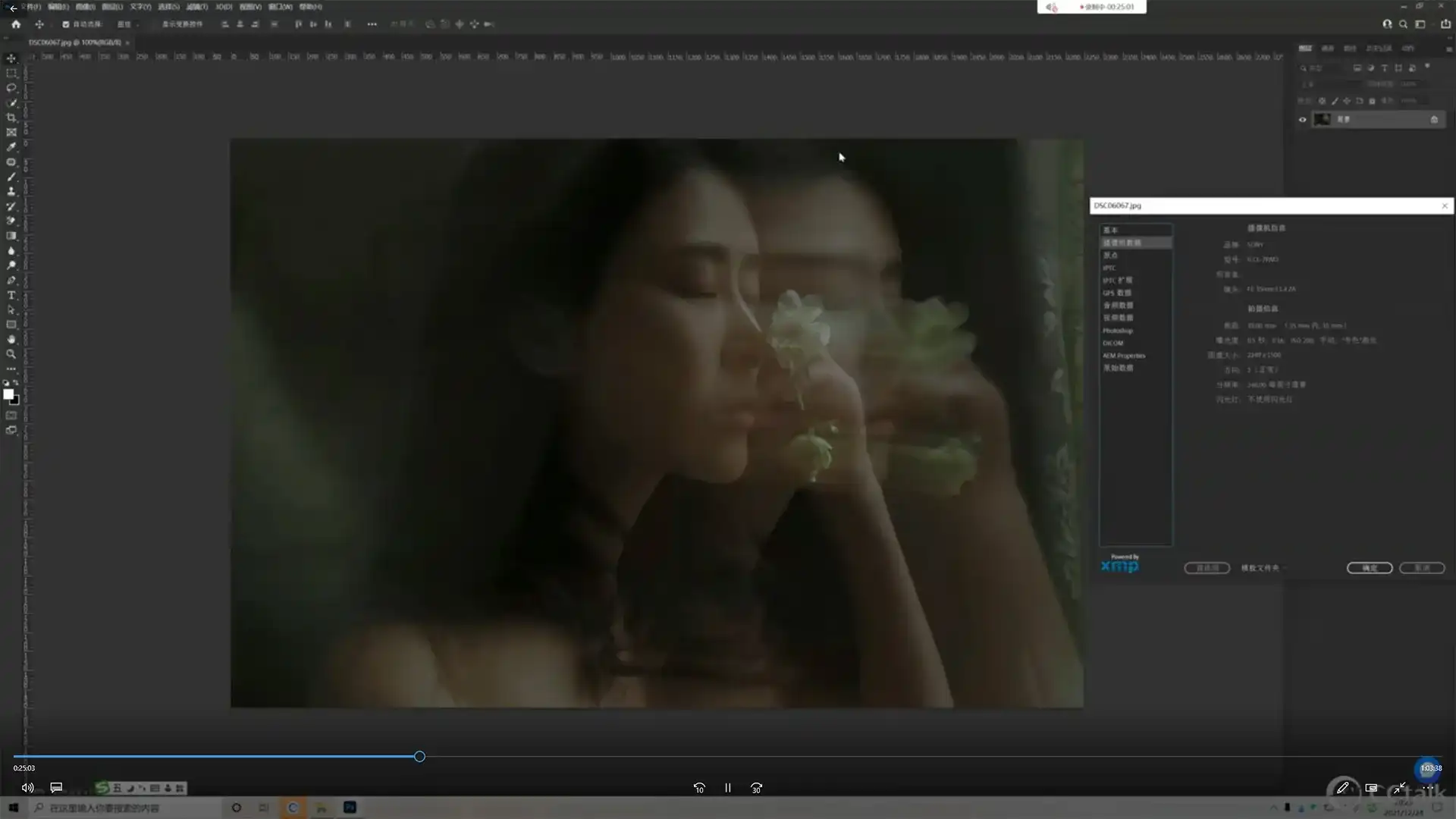 图片[3]-微醺十月摄影基础进阶2022年（画质普通无素材）-造集CREASETS