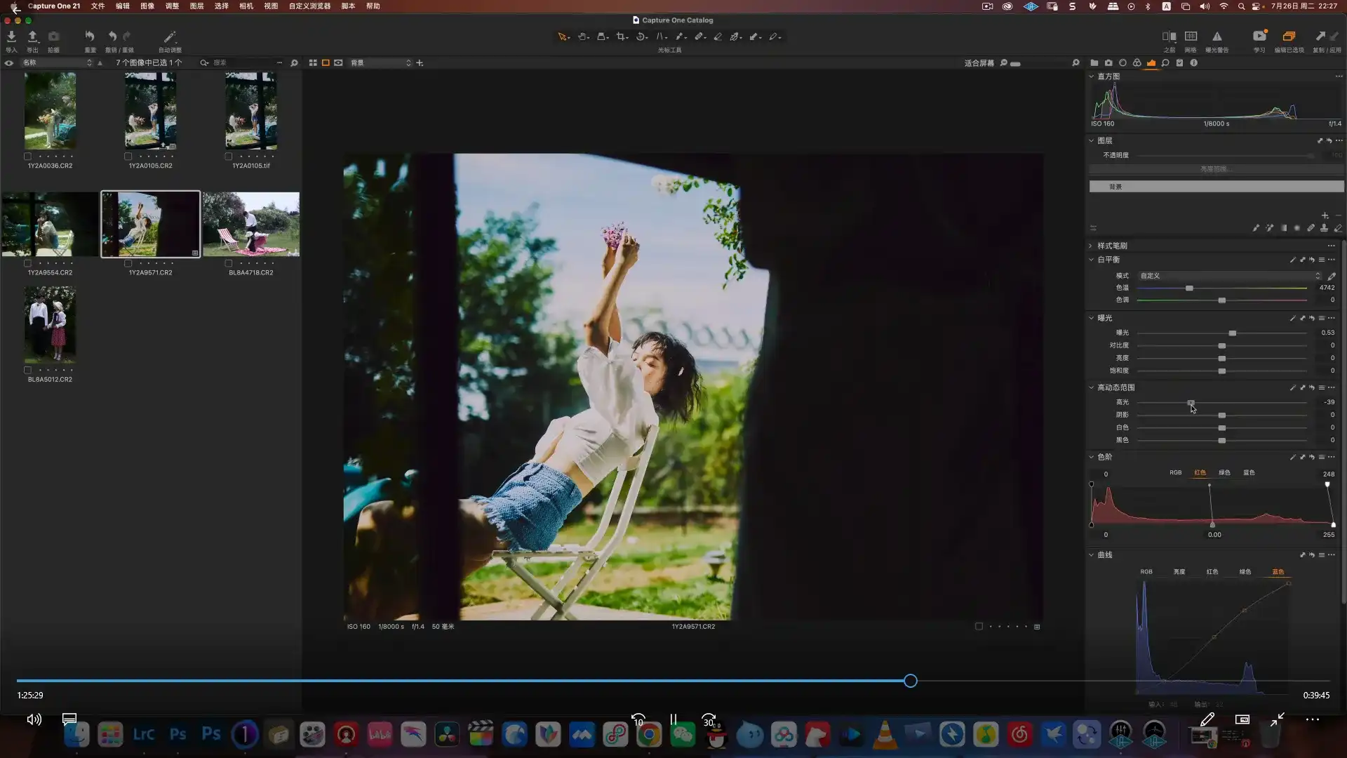 图片[5]-亲切第一张蕾C1第二期+LR PS色彩美学课程2022年（高清画质带素材）-造集CREASETS