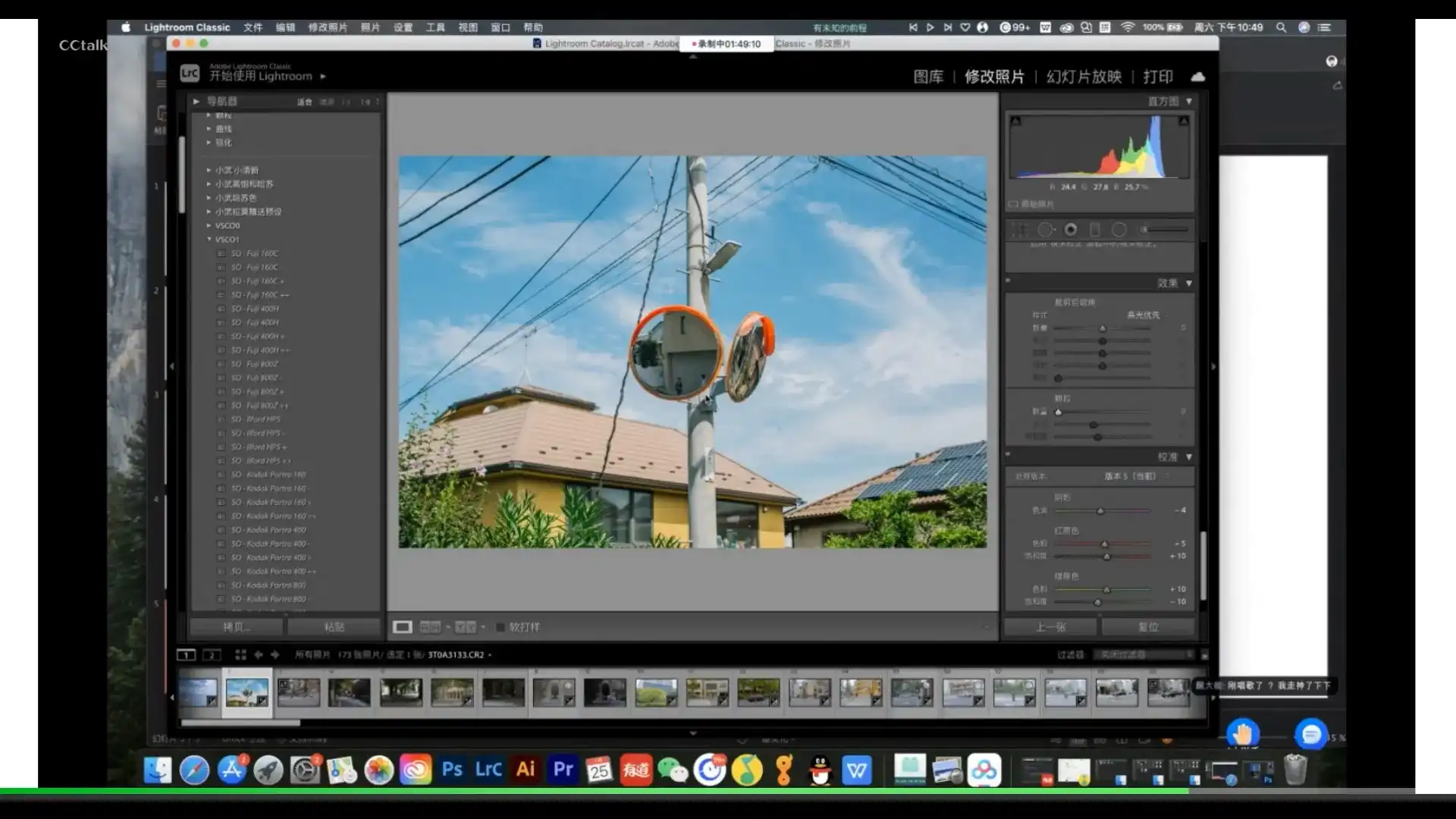 图片[4]-小武拉莫摄影教程第六期2020年（画质清晰带课件）-造集CREASETS