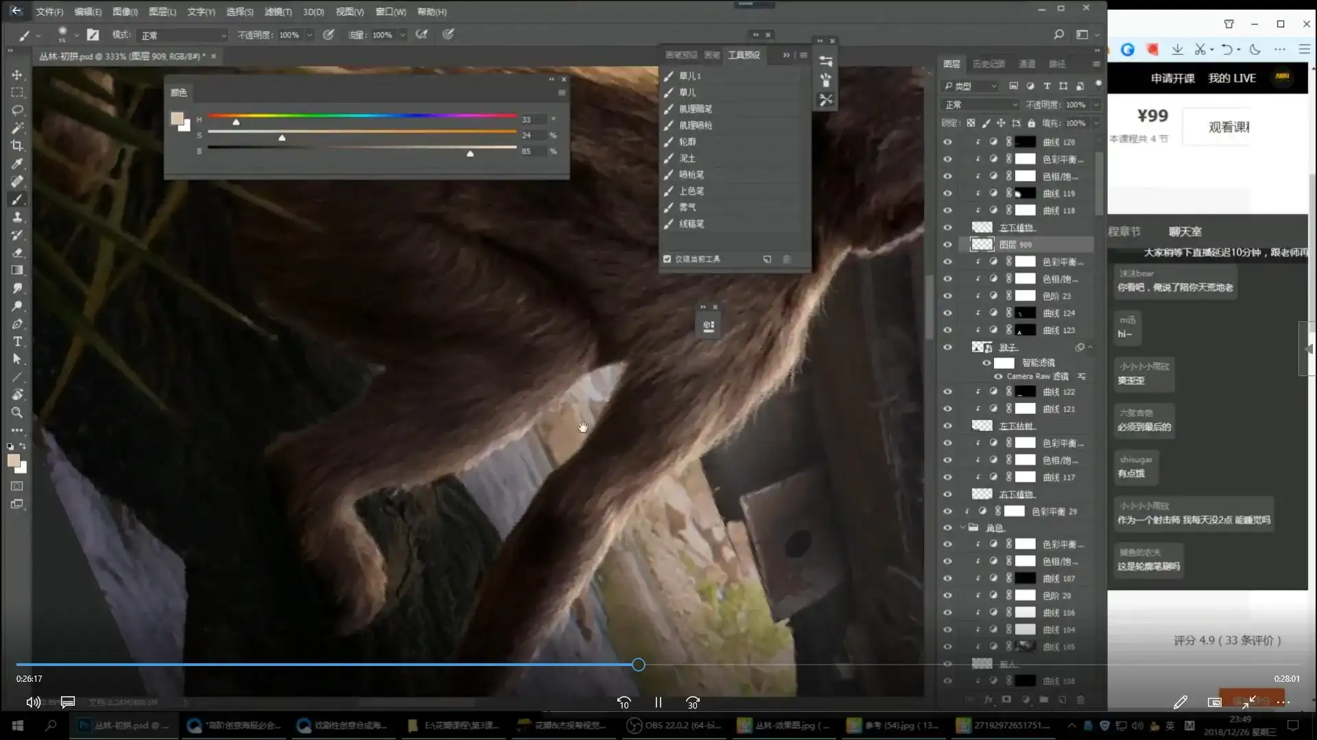 图片[4]-高阶创意海报必会的3大技能（画质清晰带素材）-造集CREASETS
