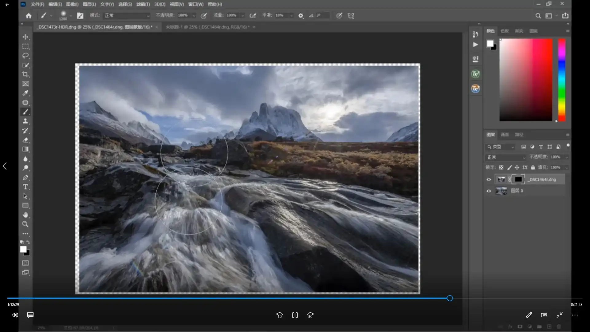 图片[3]-Thomas看看世界风光摄影后期进阶系列课（画质清晰无素材）-造集CREASETS