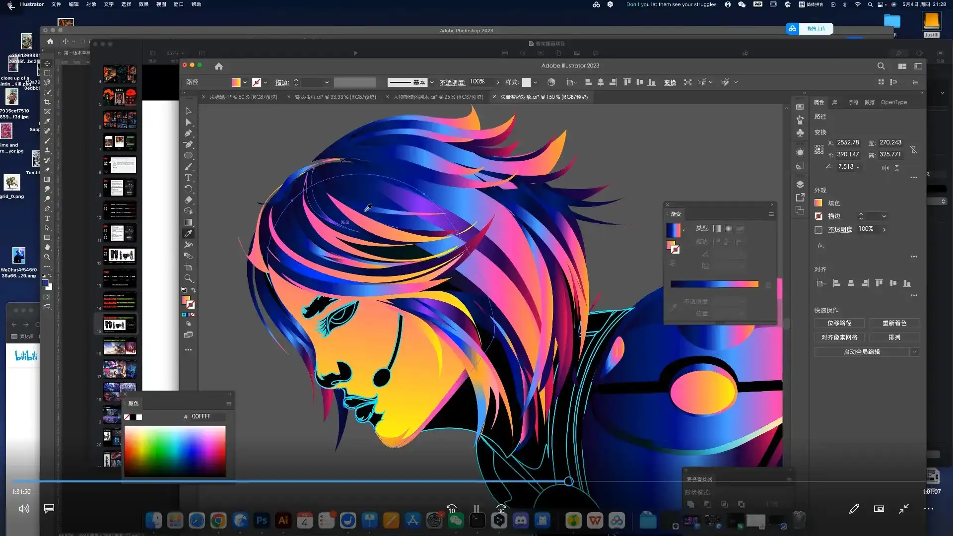 图片[4]-Blue Class色彩商业插画课程·突破班2023年（高清画质无素材）-造集CREASETS