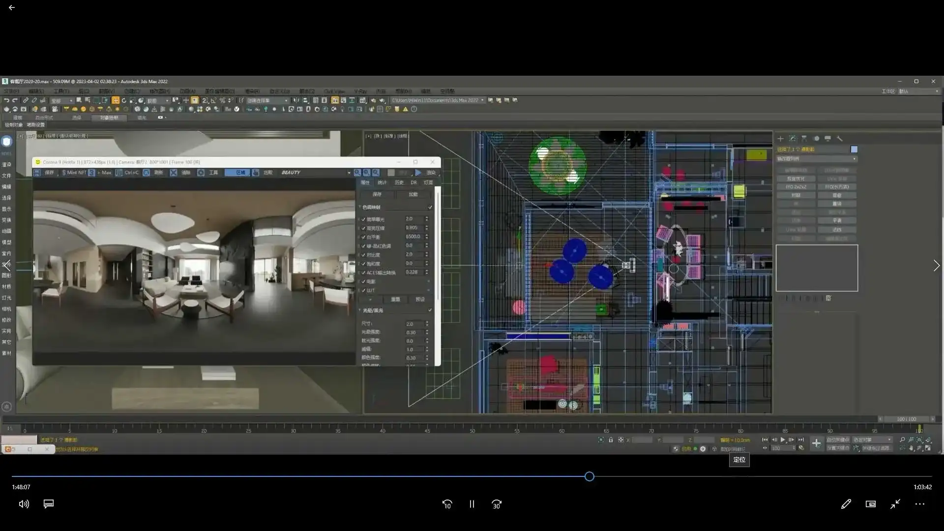 图片[3]-森林君CR9.1 高阶渲染案列实战（画质清晰带素材）-造集CREASETS