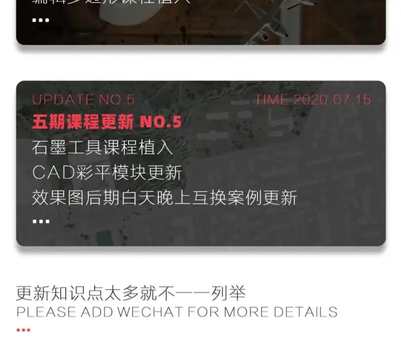 图片[5]-【VR写实】3DMAX室内效果图写实全程系统班（超清画质带素材）-造集CREASETS