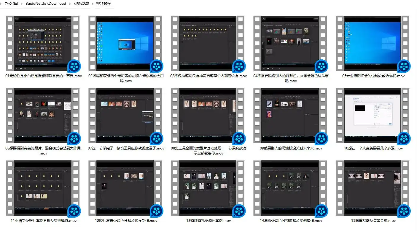 图片[2]-刘杨2020修图体系全面后期综合课程（2020年11月完结）-造集CREASETS