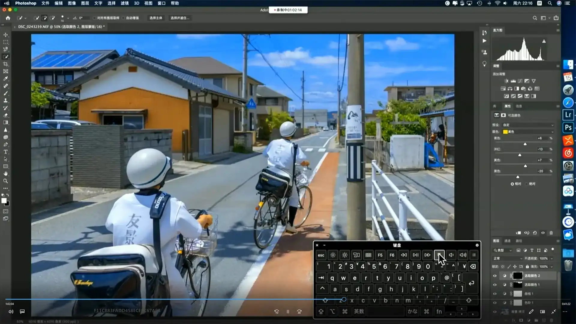 图片[3]-kelvin李日系小清新风格摄影课2020年（画质清晰带素材）-造集CREASETS