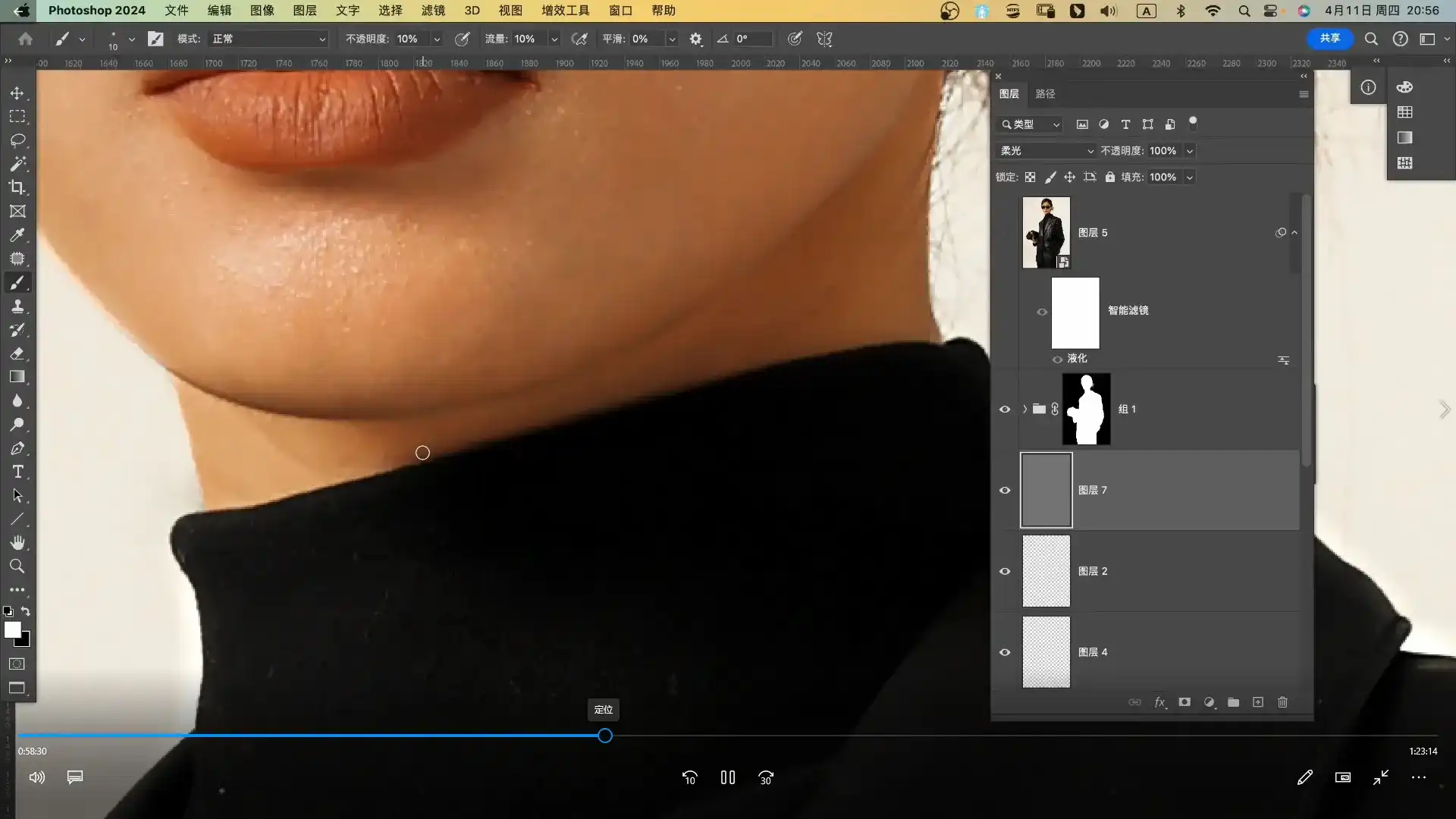 图片[3]-刘杨灵动后期修图全能班2024年（高清画质带素材）-造集CREASETS