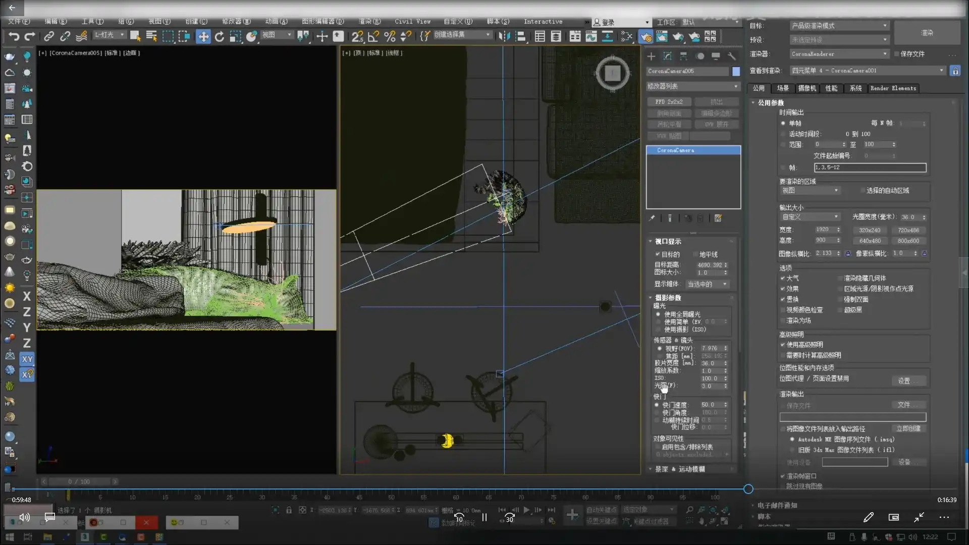 图片[6]-文洋 超写实室内外渲染课第31期2020年（画质高清有素材）-造集CREASETS