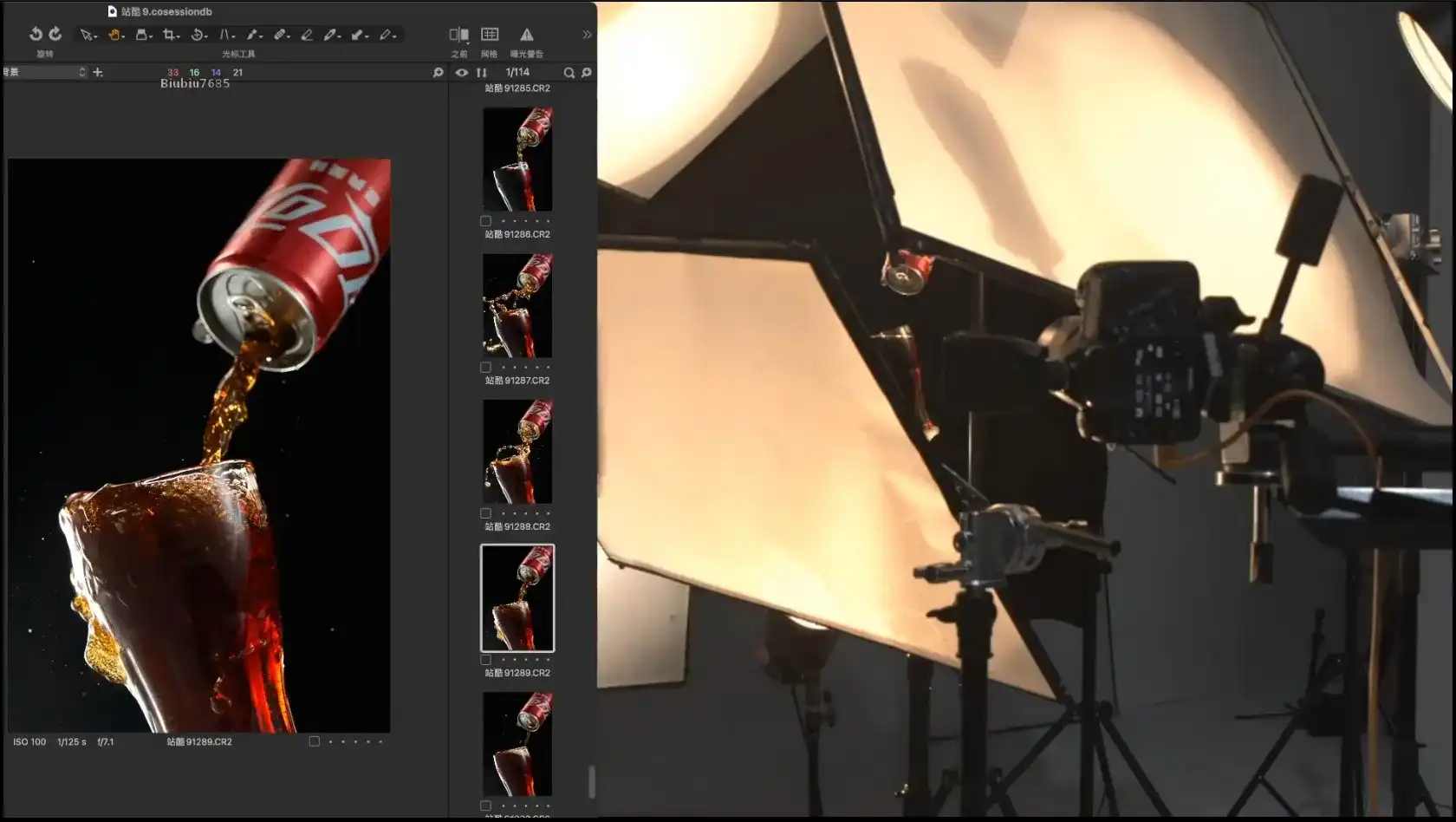 图片[4]-周大杰丨产品摄影&商业精修全能班2022版（画质清晰带部分素材）-造集CREASETS