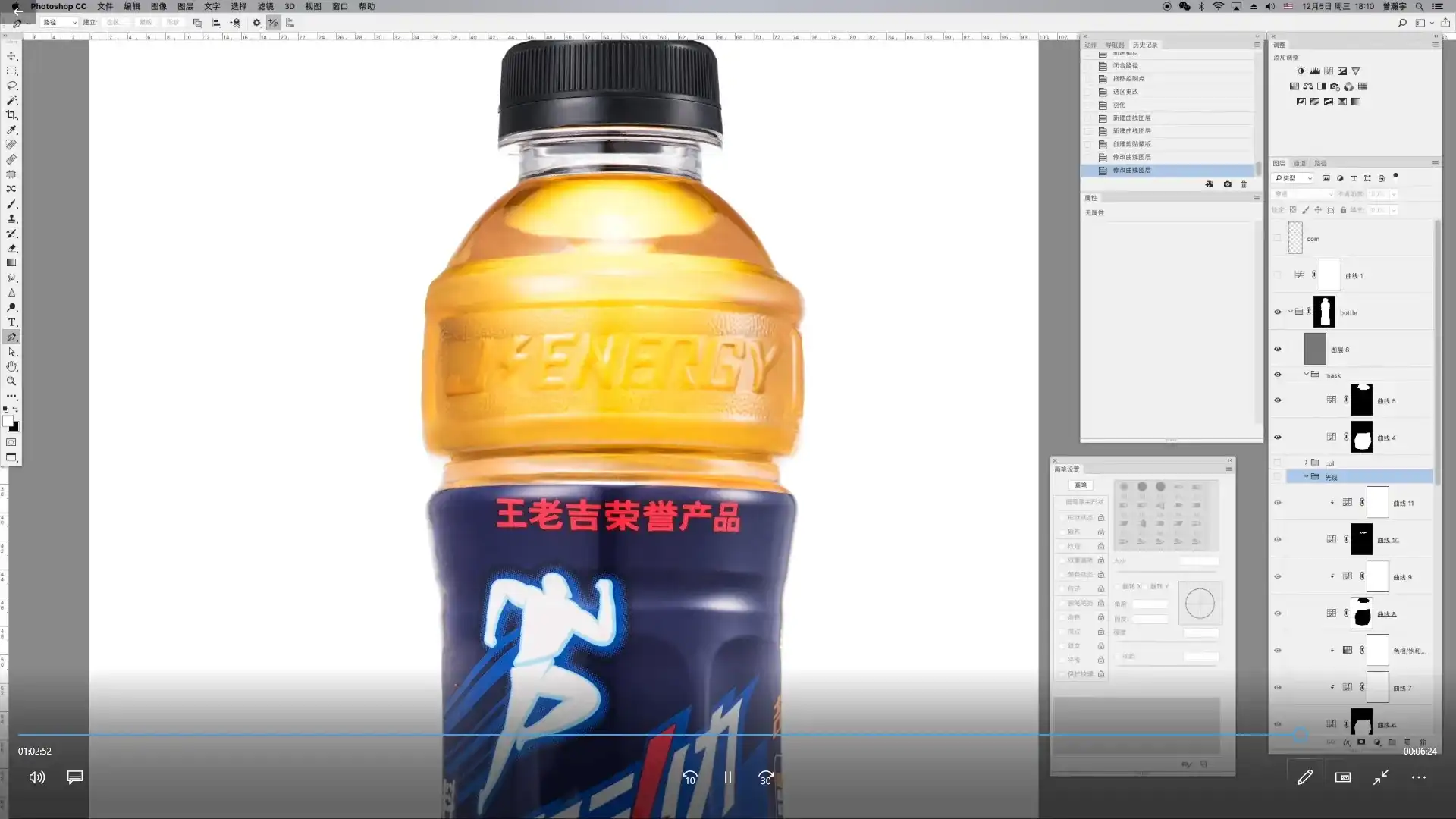 图片[5]-图灵视觉电商产品精修课（画质高清带素材）-造集CREASETS