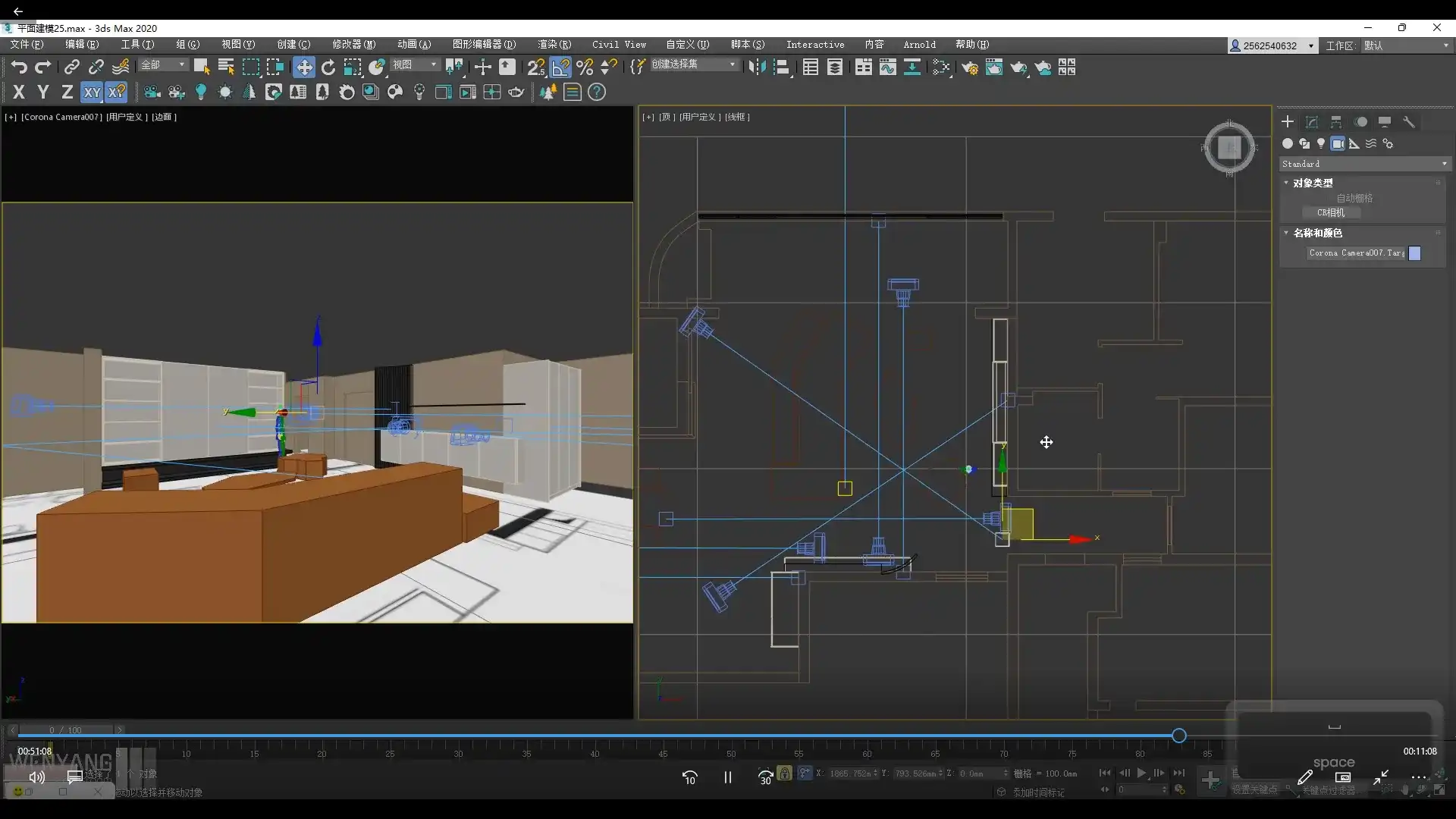 图片[4]-文洋Corona9 3dmax冬季训练室内设计班2022年（高清画质带素材）-造集CREASETS