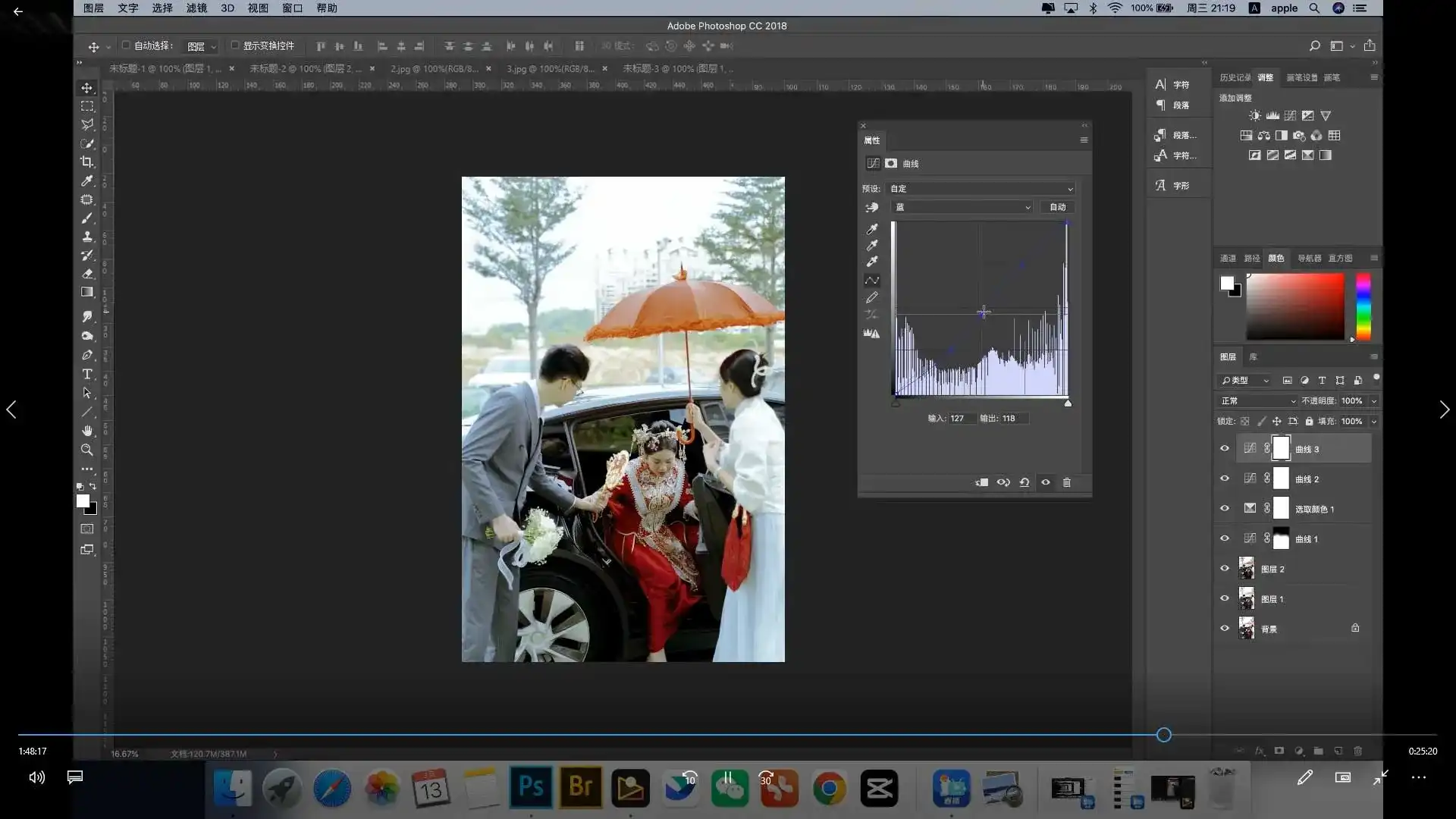 图片[5]-徐老瞎婚摄训练营第4期2024年（高清画质无素材）-造集CREASETS