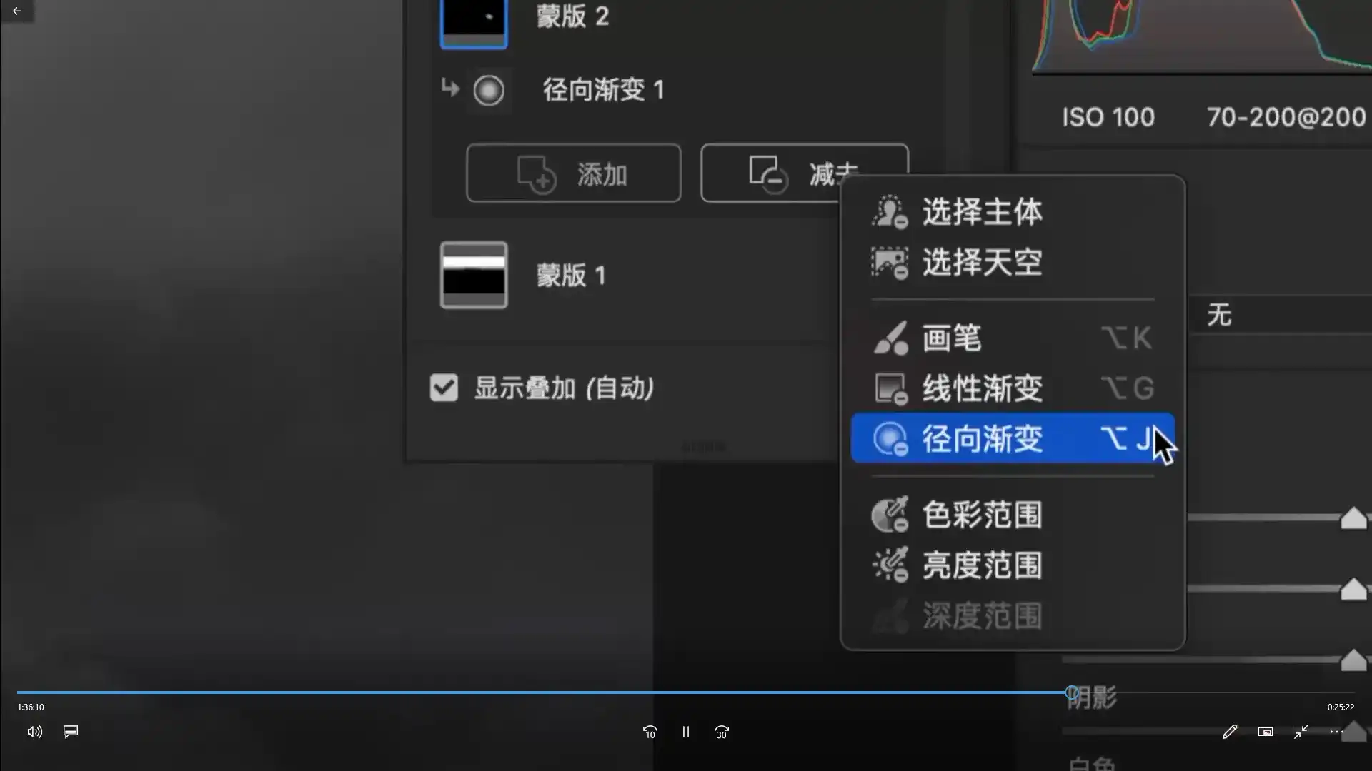 图片[3]-蚂蚁摄影丨风光摄影后期精英班2022年（画质清晰无素材）-造集CREASETS