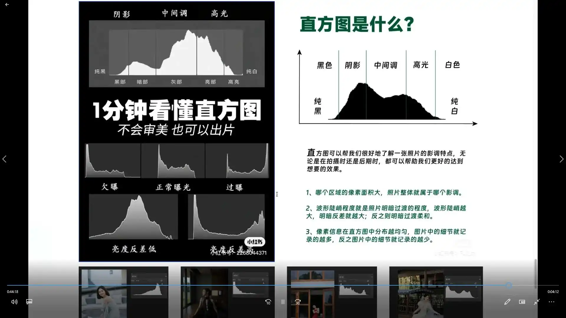 图片[4]-徐老瞎婚摄训练营第4期2024年（高清画质无素材）-造集CREASETS