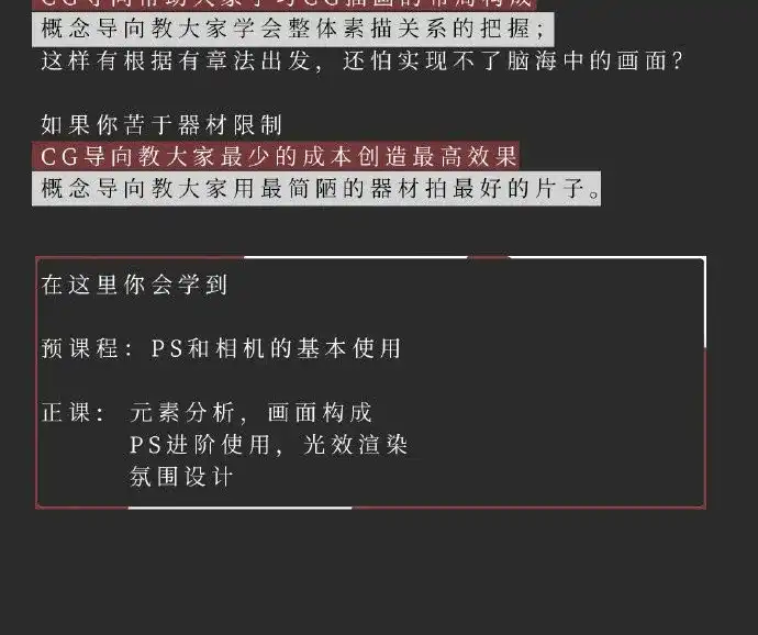 图片[5]-白鹤Tsuru-后期调色cos合成教程-造集CREASETS