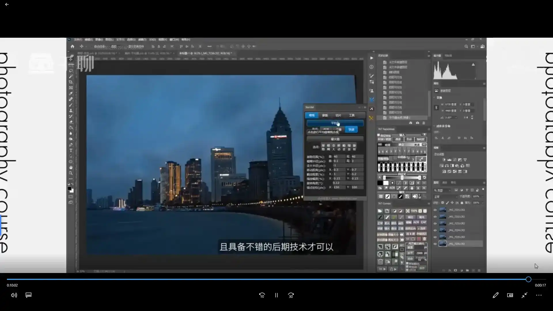 图片[4]-熊熊Bearie摄影创作实战课：人像-造集CREASETS