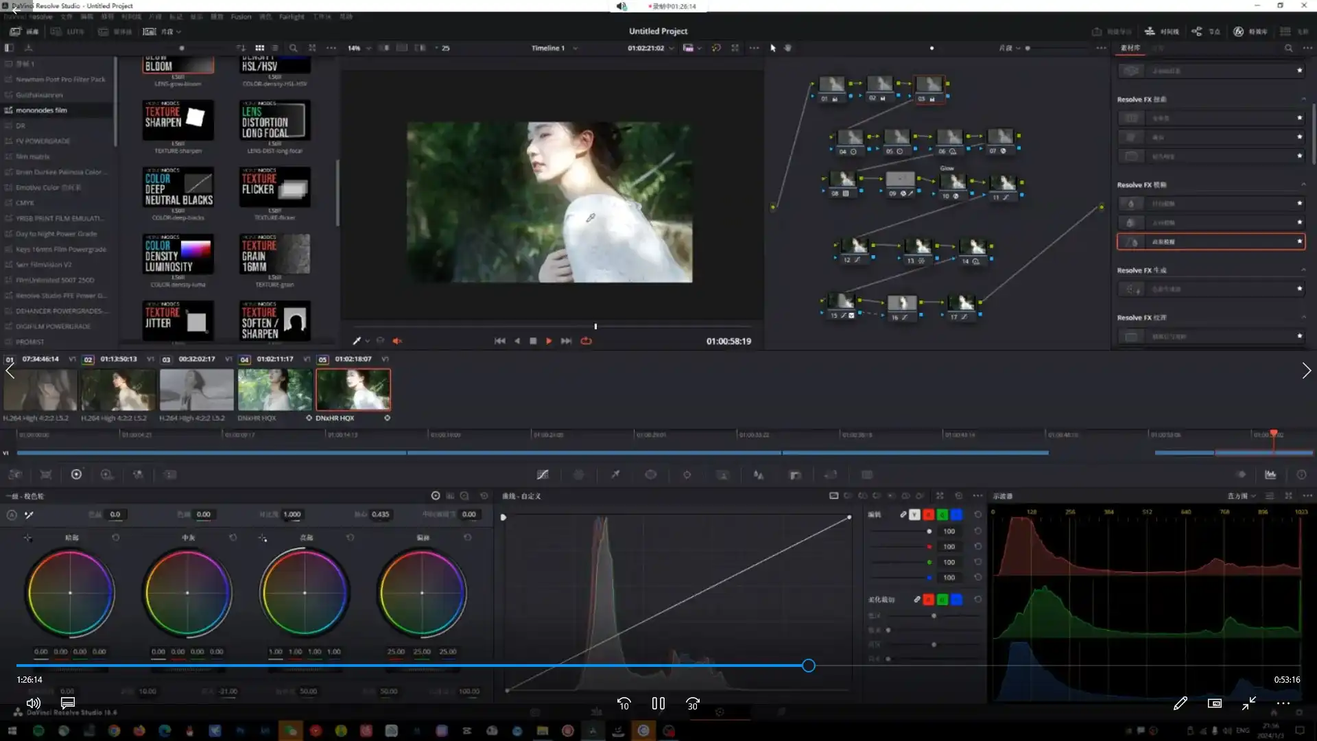 图片[2]-向田茉夏摄影第2期2023年（画质普通无素材）-造集CREASETS