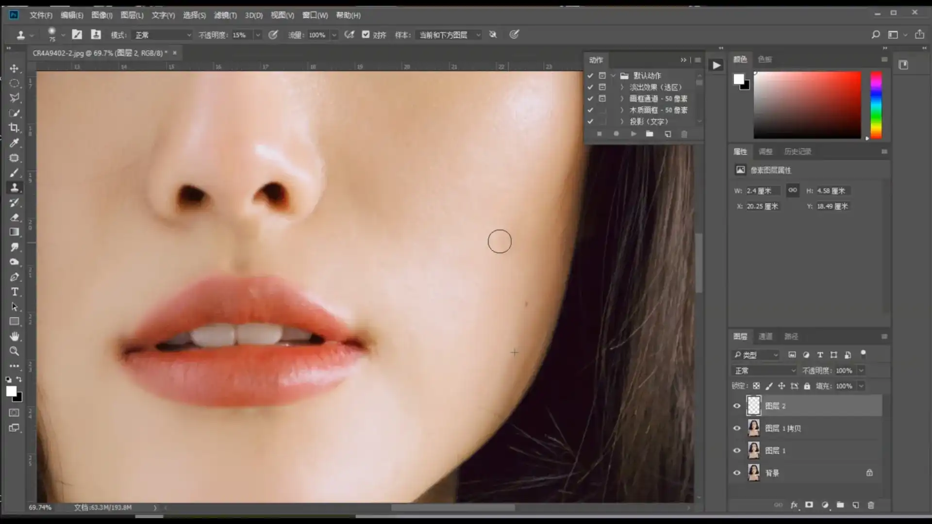 图片[4]-花间摄影学院人像摄影第7期2022年（高清画质无素材）-造集CREASETS