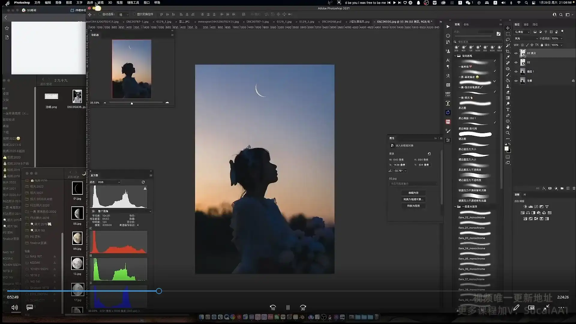 图片[3]-一晨叔叔人像摄影实战训练营2022年（高清画质带素材）-造集CREASETS