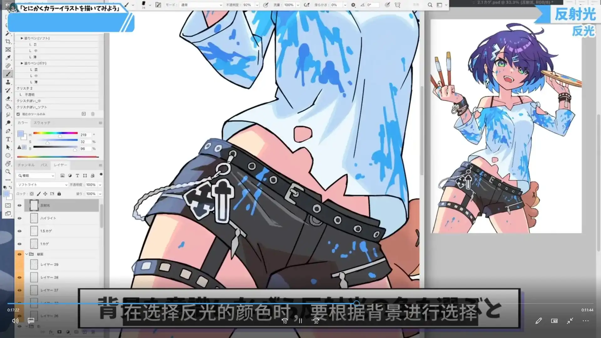 图片[3]-斋藤直葵1个月画好二次元插画2023年（高清画质带课件）-造集CREASETS