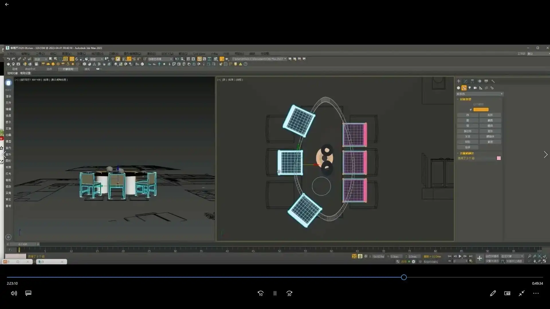 图片[2]-森林君CR9.1 高阶渲染案列实战（画质清晰带素材）-造集CREASETS