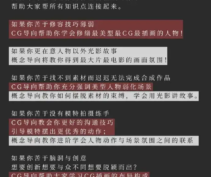 图片[4]-白鹤Tsuru-后期调色cos合成教程-造集CREASETS