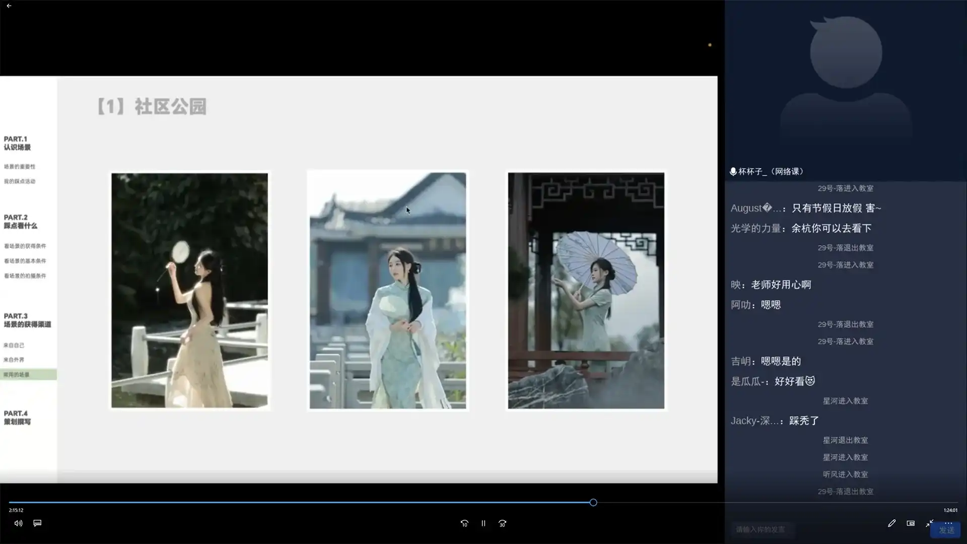 图片[3]-杯杯子人像摄影网络课2024年（画质清晰无素材）-造集CREASETS