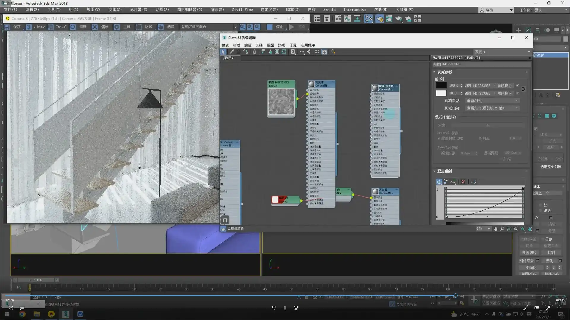 图片[5]-冯派Corona 8.0高级渲染班18期2022年（画质高清带素材）-造集CREASETS