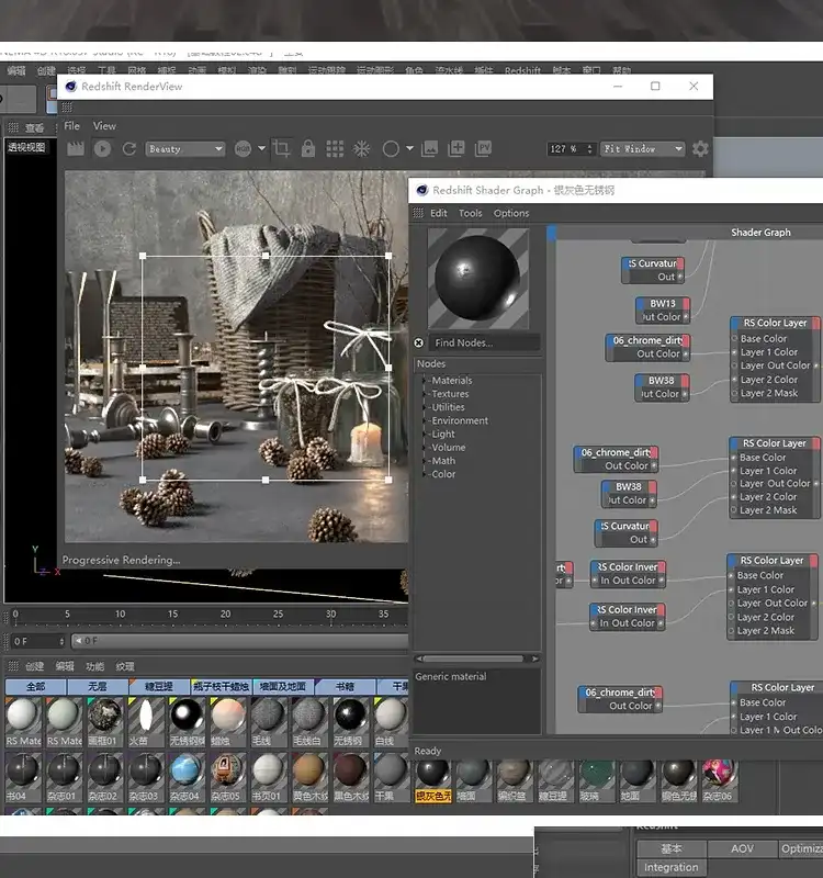 图片[6]-Redshift for C4D从0到1的渲染综合实战案例 Redshift室内渲染实战-造集CREASETS
