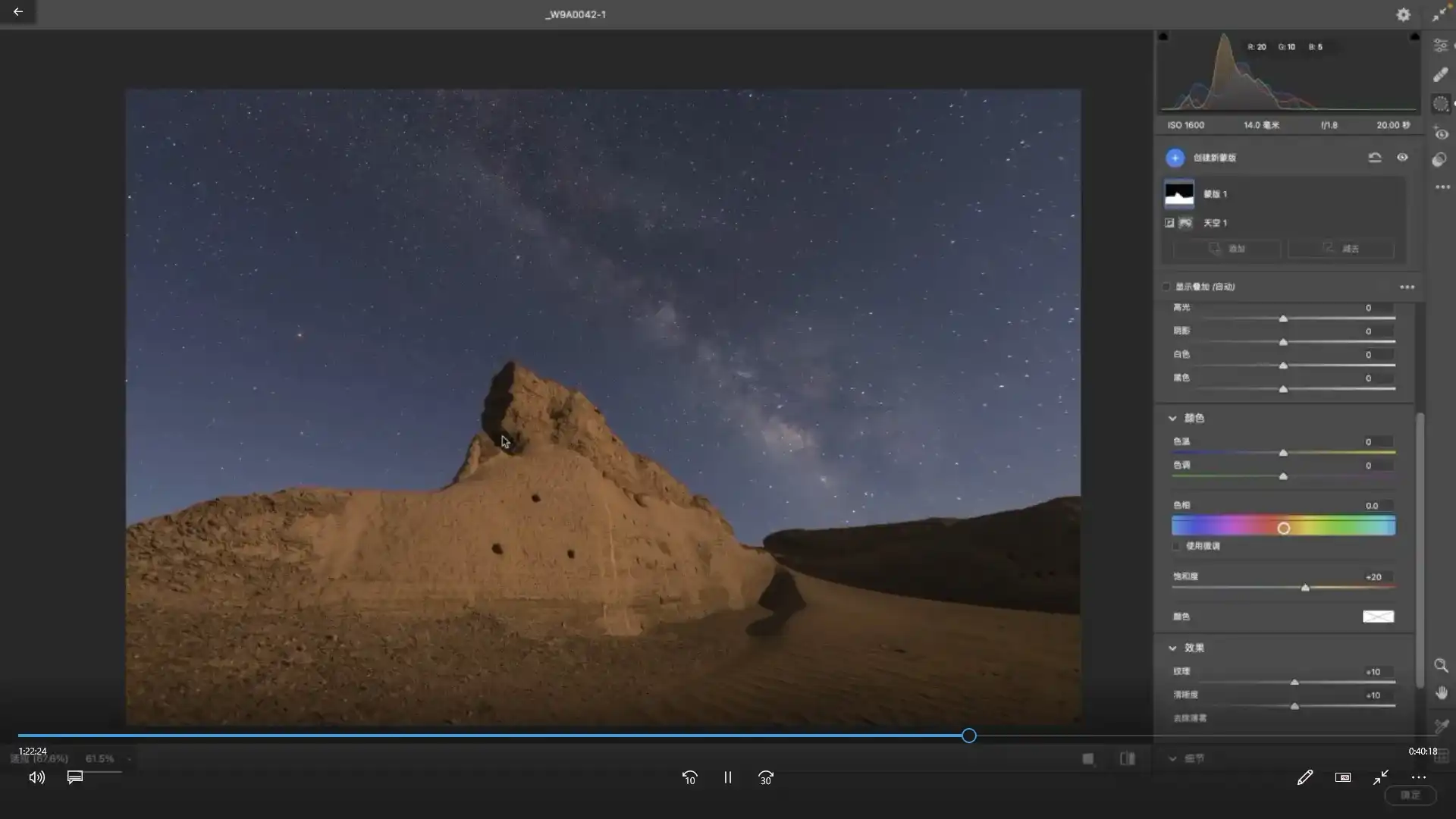 图片[4]-蚂蚁摄影丨风光摄影后期精英班2022年（画质清晰无素材）-造集CREASETS