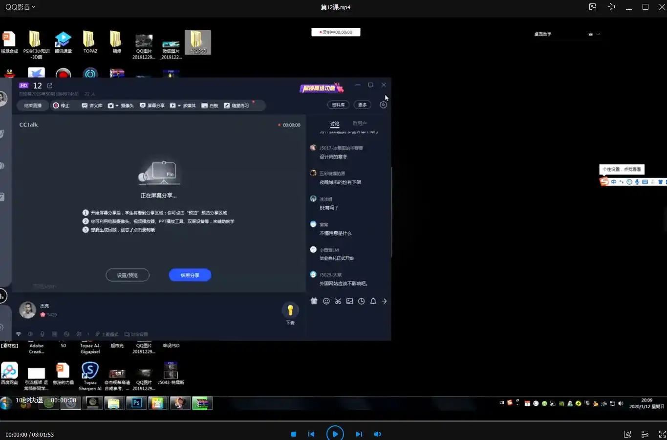 图片[5]-【杰视帮】线上高端电商视觉合成进阶班第50期 带课程素材-造集CREASETS