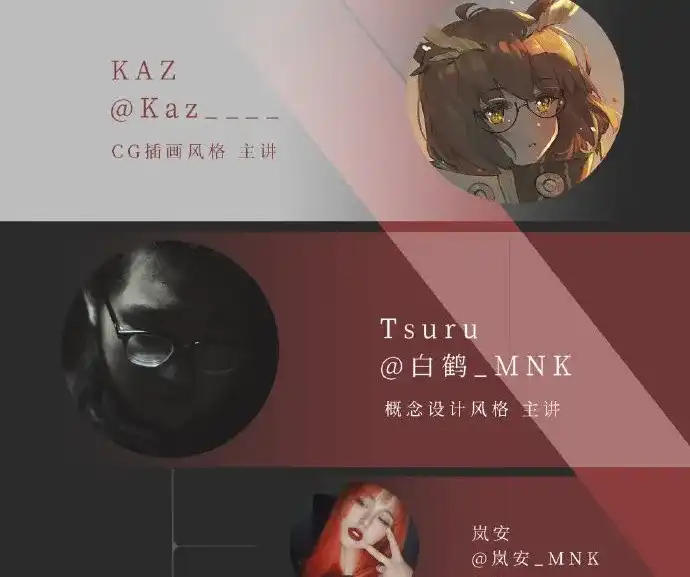 图片[2]-白鹤Tsuru-后期调色cos合成教程-造集CREASETS